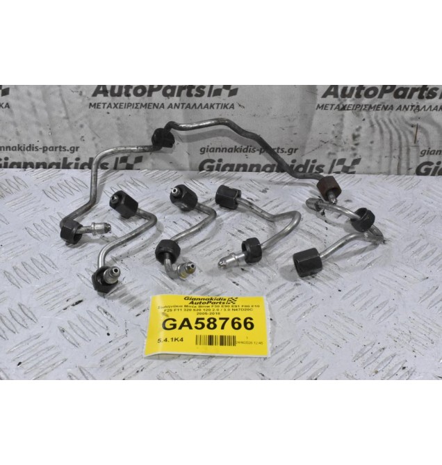 Σωληνάκια Μπέκ Bmw F30 E90 E91 F80 F10 F25 F11 320 520 120 2.0 / 3.0 N47D20C 2005-2018