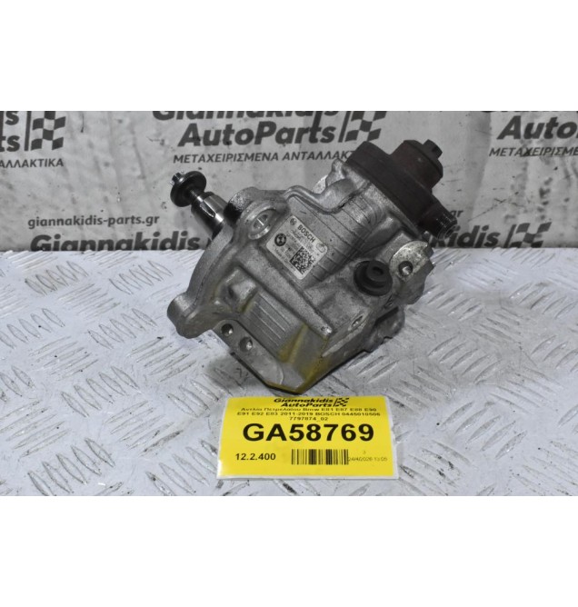 Αντλία Πετρελαίου Bmw E81 E87 E88 E90 E91 E92 E83 2011-2019 BOSCH 0445010506 7797874_02
