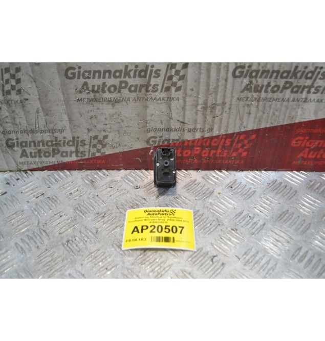 Διακόπτης Ηλεκτρικού Παραθύρου Συνοδηγού Mercedes-Benz  W169 2004-2012 A1698205210