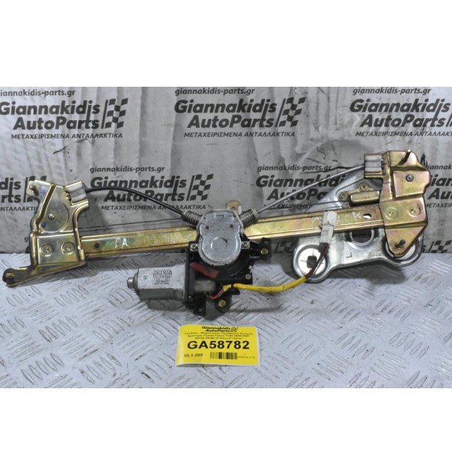 Γρύλλος - Μηχανισμός Παραθύρου Εμπρός Αριστερά Toyota Celica T230 2000-2007 85720-20340 (2 Pins) (Γνήσιο)