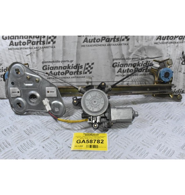 Γρύλλος - Μηχανισμός Παραθύρου Εμπρός Αριστερά Toyota Celica T230 2000-2007 85720-20340 (2 Pins) (Γνήσιο)