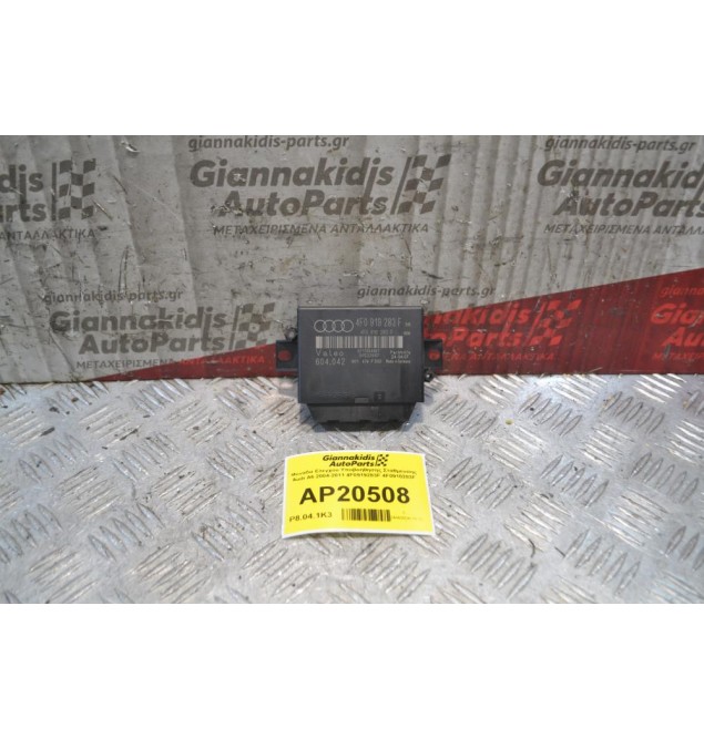 Μονάδα Ελέγχου Υποβοήθησης Στάθμευσης Audi A6 2004-2011 4F0919283F 4F0910283F