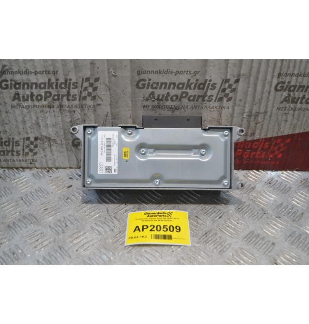Ενισχυτής Ήχου Audi A6 2004-2011 4F0910223H 4F0035223K