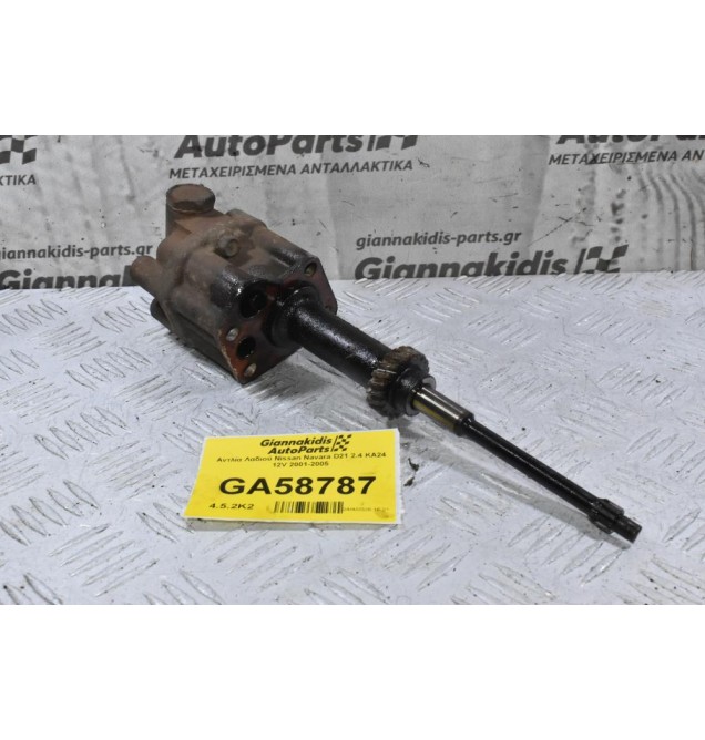 Αντλία Λαδιού Nissan Navara D21 2.4 KA24 12V 1990-2005