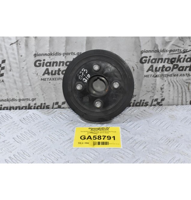 Τροχαλία Στροφάλου SsangYong Tivoli 673910 D16X 2010-2020