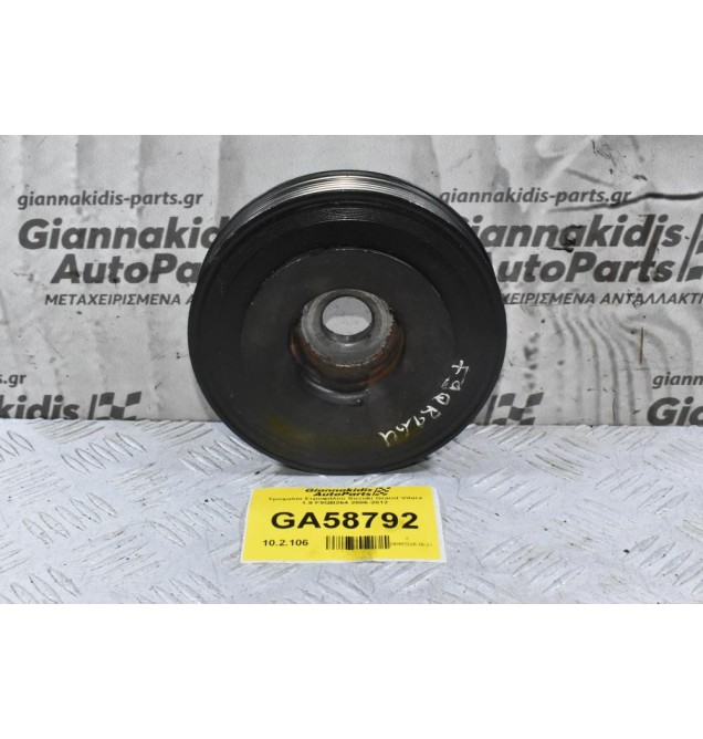 Τροχαλία Στροφάλου Suzuki Grand Vitara 1.9 F9QB264 2006-2012