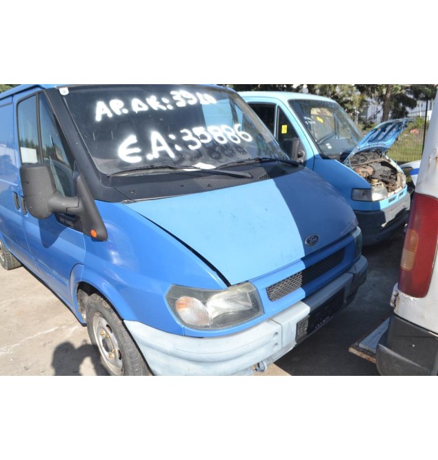Ολόκληρο Αυτοκίνητο Ford Transit 2.0L TDCI (125PS) Αρ.Κινητήρα FIFA 2002-2006