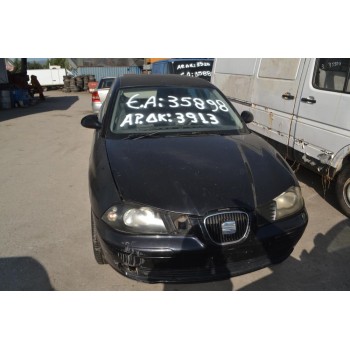 Ολόκληρο Αυτοκίνητο Seat Ibiza 1.4 Αρ.κινητήρα ΒΒΖ 2002-2009