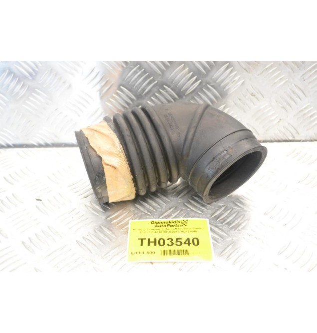 Κολάρο Εισαγωγής Αέρα Mitsubishi Canter Fuso 3.0 4P10 2010-2015 ME423046
