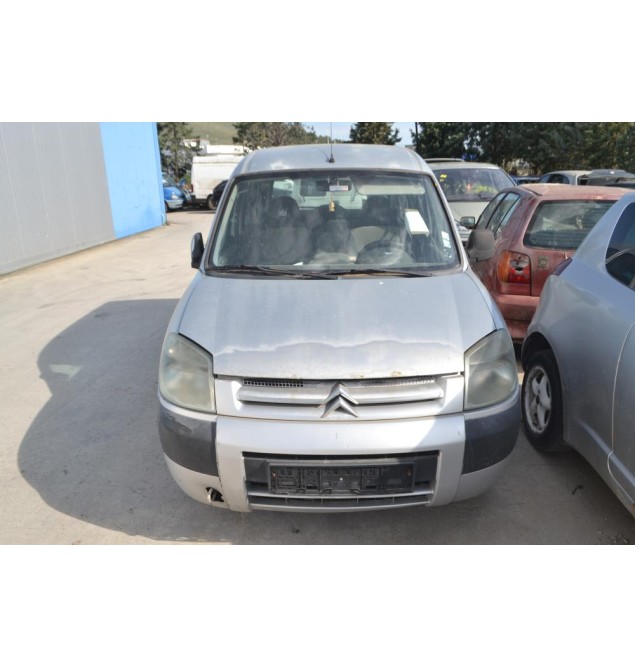Ολόκληρο Αυτοκίνητο Citroen Berlingo 2.0 Diesel Αρ.κινητήρα RHY (DW10TD) 1999-2011