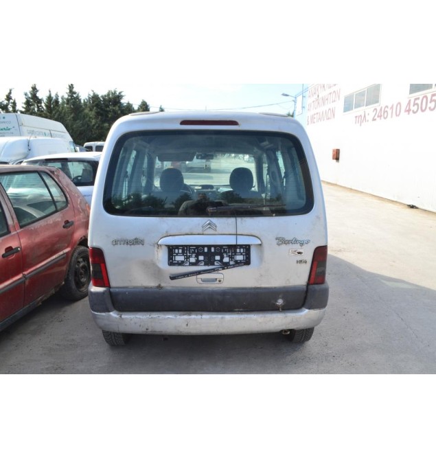 Ολόκληρο Αυτοκίνητο Citroen Berlingo 2.0 Diesel Αρ.κινητήρα RHY (DW10TD) 1999-2011
