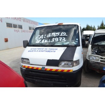 Ολόκληρο Αυτοκίνητο Fiat Ducato 1.9 Diesel Aρ.Κινητήρα 230A2000 1994-2002