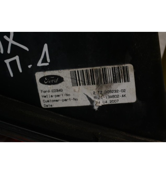 Φανάρι Πισω Δεξιά Πορτ Παγκαζ Ford S-Max 2007-2015 6C21-13A602-AK (Γνήσιο)