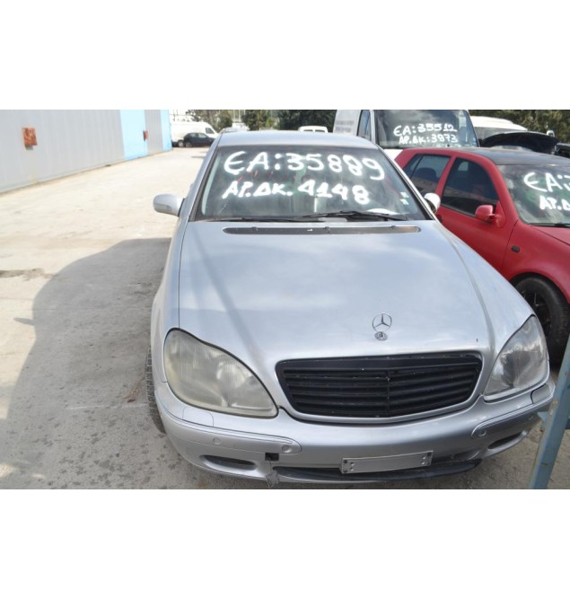 Ολόκληρο Αυτοκίνητο Mercedes-Benz S 320 W220 Αρ.Κινητήρα 112.944 1998-2005