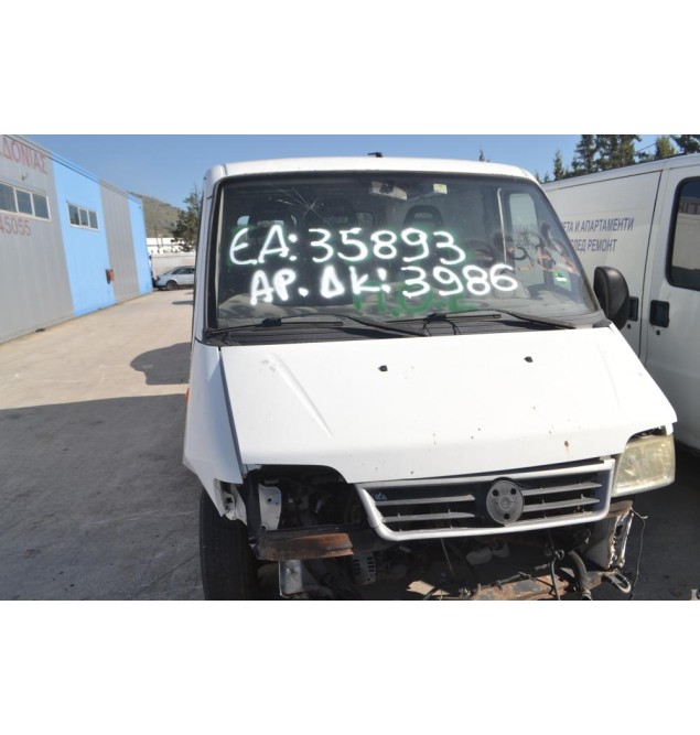 Ολόκληρο Αυτοκίνητο Fiat Ducato 2.0JTD Αρ.Κινητήρα RHV(DW10) 2001-2006