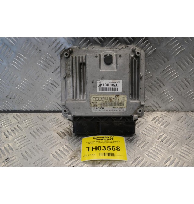 Εγκέφαλος Audi A4 2007-2012 BOSCH 8K1907115J 0261S04326 MED17.5