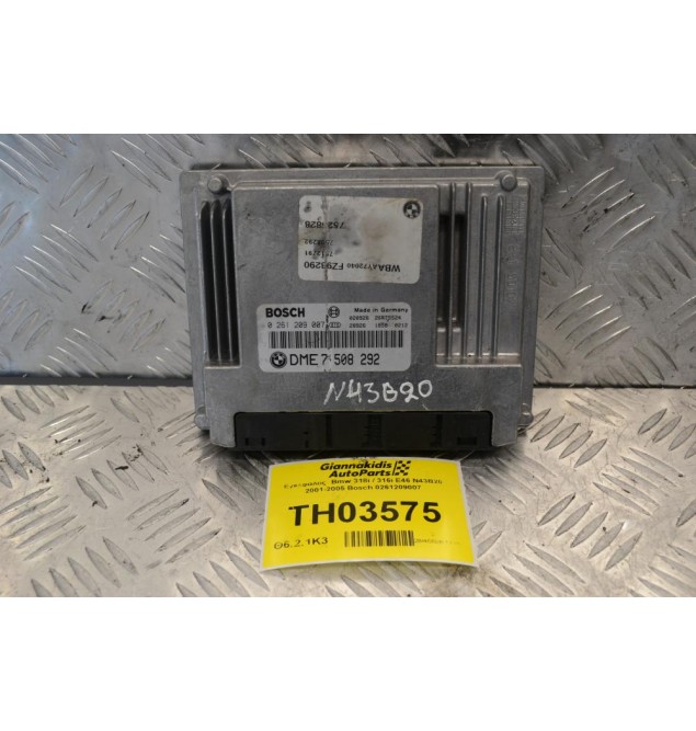 Εγκέφαλος  Bmw 318i / 316i E46 N43B20 2001-2005 Bosch 0261209007