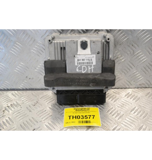 Εγκέφαλος Audi A4 CDH 2008-2012 BOSCH 8K1907115D 0261201961