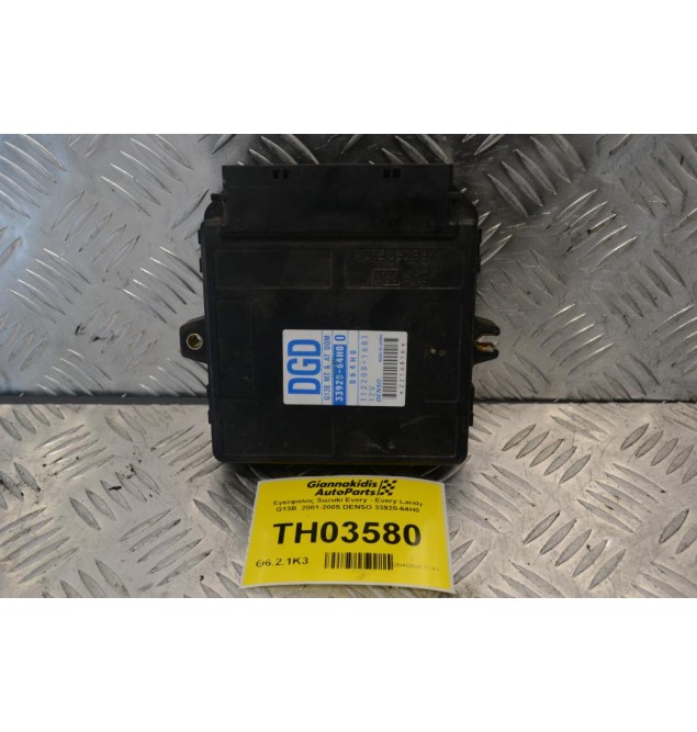 Εγκέφαλος Suzuki Every - Every Landy G13B  2001-2005 DENSO 33920-64H0