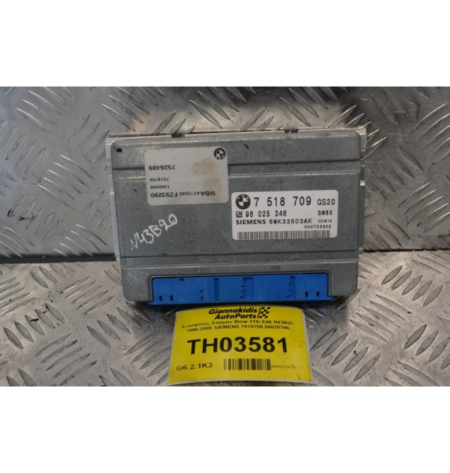 Εγκέφαλος Σασμάν Bmw 318i E46 N43B20 1998-2005 SIEMENS 7518709 96025346