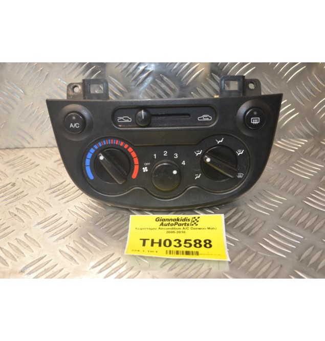 Χειριστήριο Aircondition A/C Daewoo Matiz 2005-2010