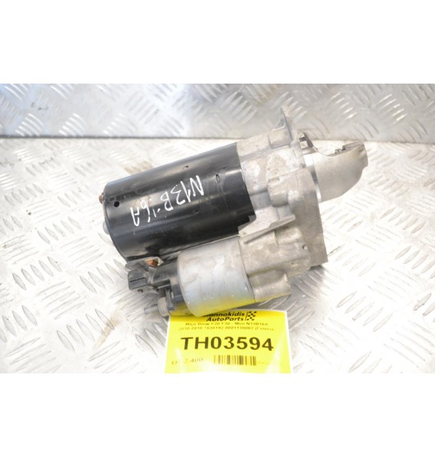Μίζα Bmw F20 F30 - Mini N13B16A 2010-2018 7638192 0001138062 (Γνήσια)