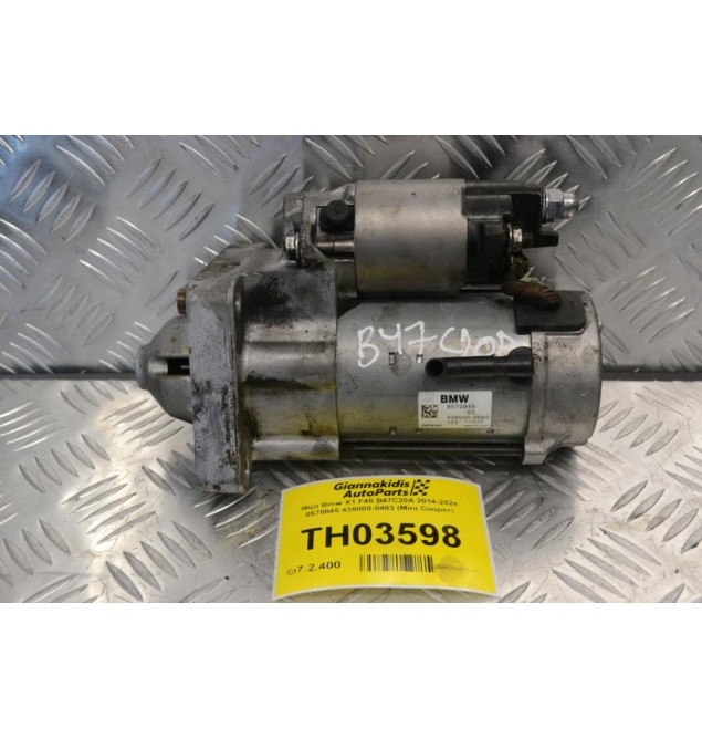 Μίζα Bmw X1 F48 B47C20A 2014-2024 8570845 438000-0483 (Mini Cooper)