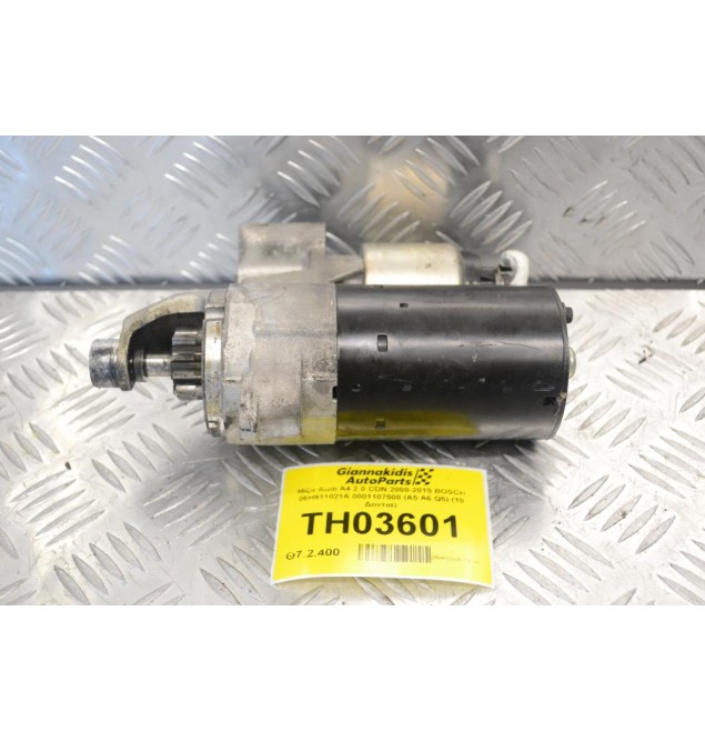 Μίζα Audi A4 2.0 CDN 2008-2015 BOSCH 06H911021A 0001107508 (A5 A6 Q5) (10 Δοντια)