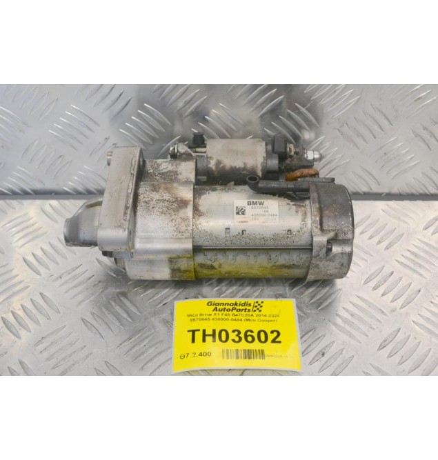 Μίζα Bmw X1 F48 B47C20A 2014-2024 8570845 438000-0484 (Mini Cooper)