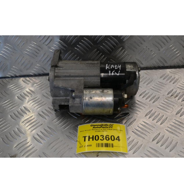 Μίζα Nissan Navara 2.4 D22 KA24 2001-2005 23300-1S711