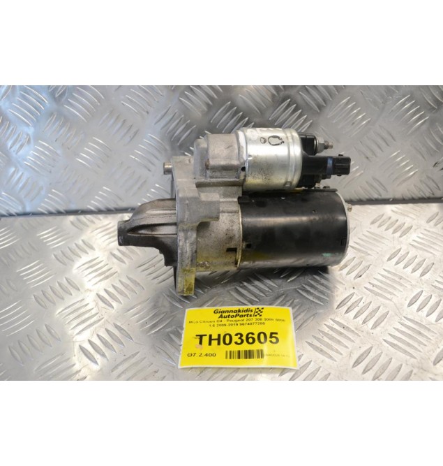 Μίζα Citroen C4 - Peugeot 207 308 3008 5008 1.6 2009-2019 9674077280