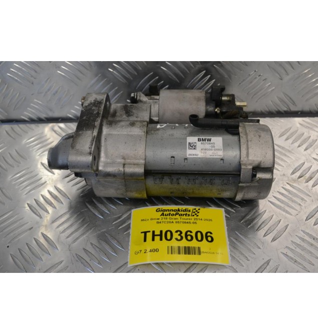 Μίζα Bmw 218 Gran Tourer 2014-2026 B47C20A 8570845-05