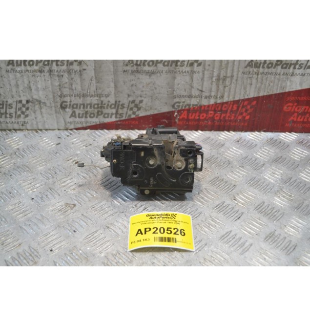 Ηλεκτρομαγνητική Κλειδαριά Οδηγού 8 pins Volkswagen Passat 1997-2000