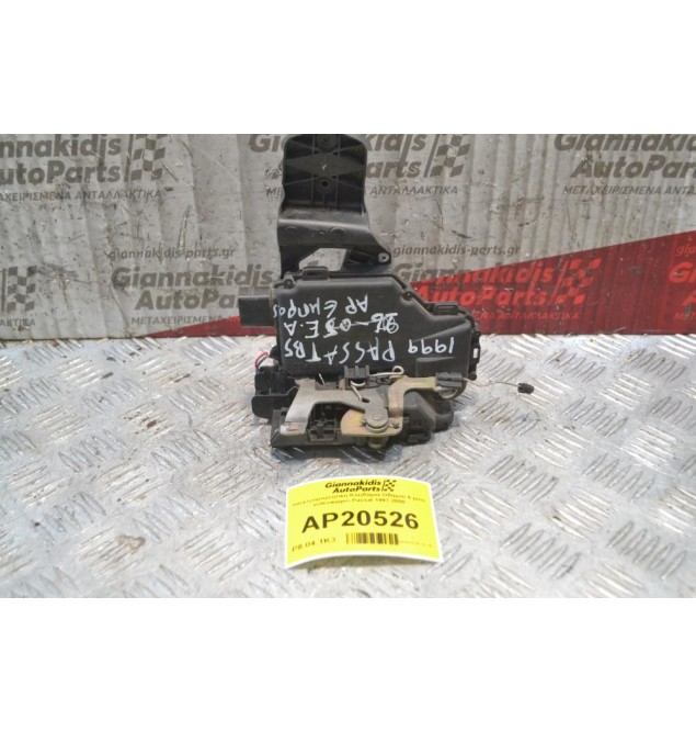 Ηλεκτρομαγνητική Κλειδαριά Οδηγού 8 pins Volkswagen Passat 1997-2000