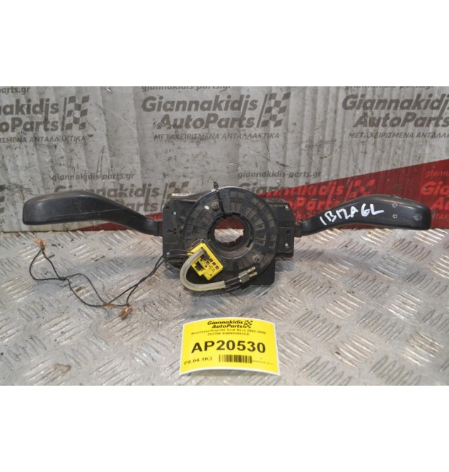 Φλασιέρα Κομπλέ Seat Ibiza 2002-2006 283396 6Q0953503CE