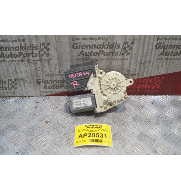 Μοτέρ για Παράθυρο Εμπρός Δεξιά Seat Ibiza 2002-2006 6Q2959801A 101386102 7746002101
