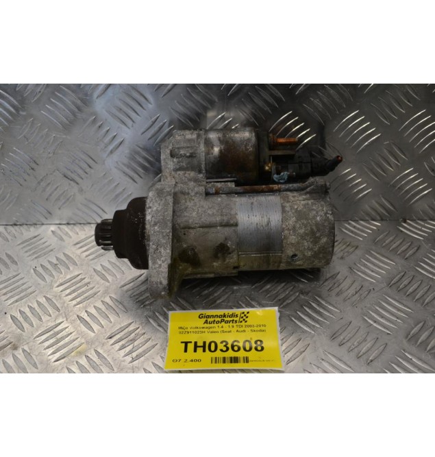 Μίζα Volkswagen 1.4 - 1.9 TDI 2003-2010 02Z911023H Valeo (Seat - Audi - Skoda)