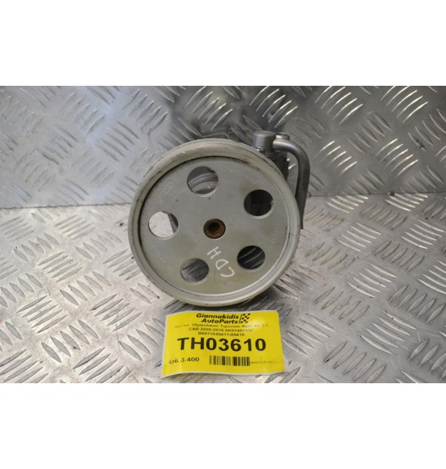 Αντλία Υδραυλικού Τιμονιού Audi A4 2.0 CAB 2008-2015 8K0145153F B4911045411/45410