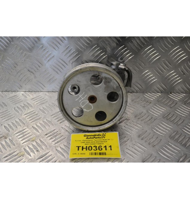 Αντλία Υδραυλικού Τιμονιού Audi A4 2.0 CAB 2008-2015 8K0145153F B4911045411/45410