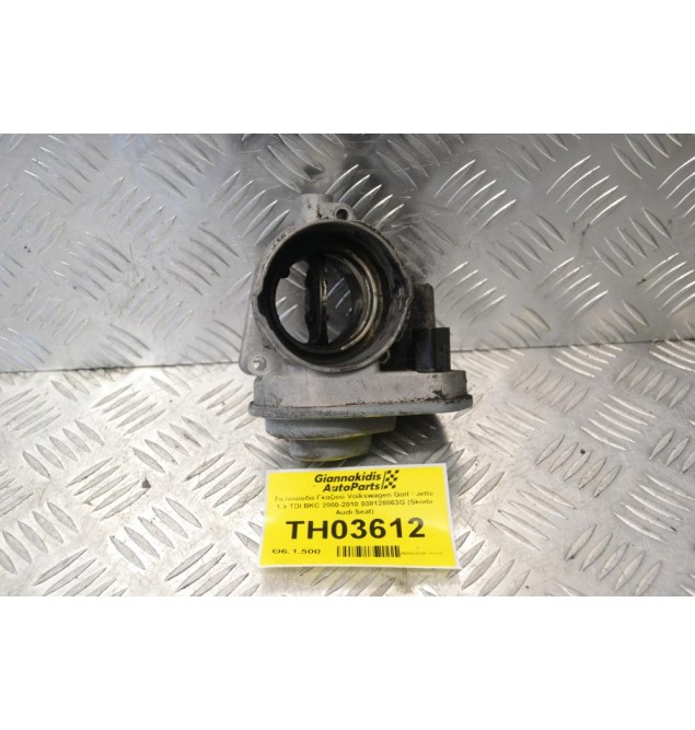 Πεταλούδα Γκαζιού Volkswagen Golf / Jetta 1.9 TDI BKC 2000-2010 038128063G (Skoda Audi Seat)