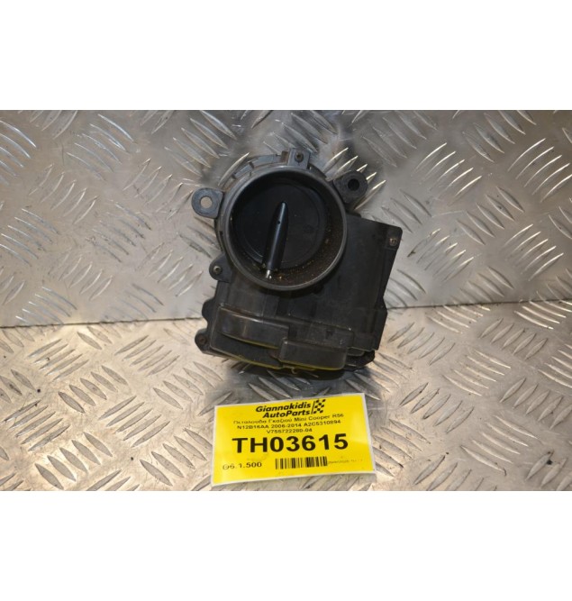 Πεταλούδα Γκαζιού Mini Cooper R56 N12B16AA 2006-2014 A2C5310894 V755722280-04