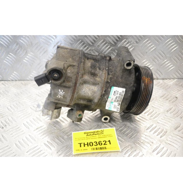 Κομπρεσέρ Aircondition - A/C Volkswagen Caddy 2010-2015 Sanden 5N0820803 1701P