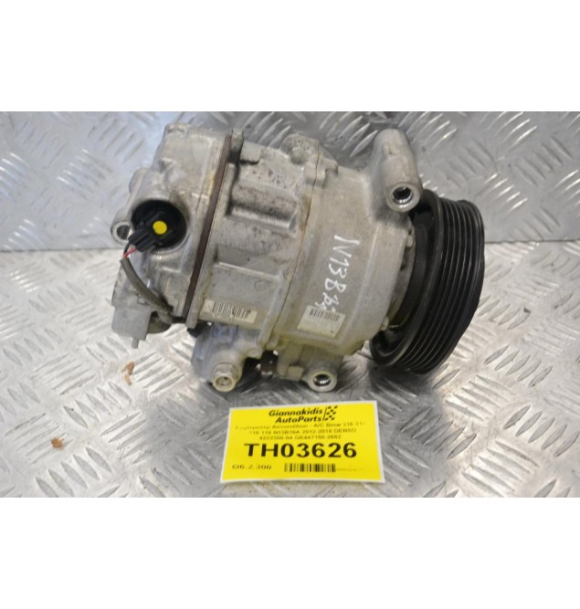 Κομπρεσέρ Aircondition - A/C Bmw 316 318 - 118 116 N13B16A 2012-2018 DENSO 9222308-04 GE447150-2662
