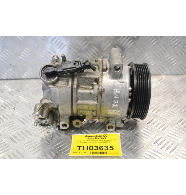Κομπρεσέρ Aircondition - A/C Peugeot 308 1.2 HN02 2014-2021 9675655880