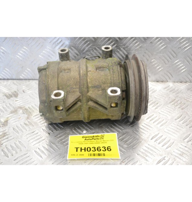 Κομπρεσέρ Aircondition Nissan Navara D22 YD25 2001-2005 92600-VK510