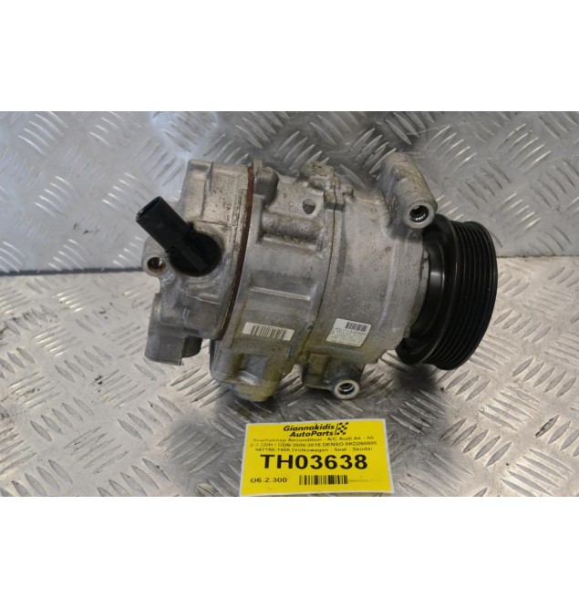 Κομπρεσέρ Aircondition - A/C Audi A4 - A5 2.0 CDH / CDN 2008-2015 DENSO 8KD260805 447150-1455 (Volkswagen - Seat - Skoda)