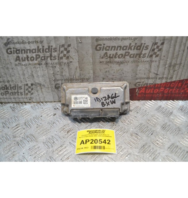Εγκέφαλος Κινητήρα Seat Ibiza 1.4 Αρ.Κινητήρα BXW 2002-2006 03C906024H