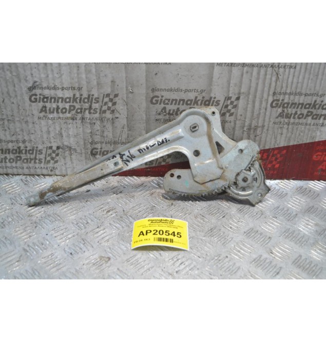 Γρύλλος - Μηχανισμός Παραθύρου Πίσω Δεξιά Nissan Almera 2000-2006