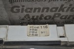 Καντράν - Κοντέρ Suzuki Jimny 1998-2018 34101-81A60 34100-8AD 211267-01 