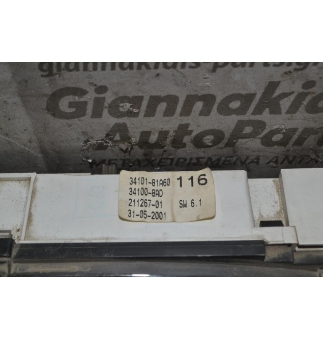 Καντράν - Κοντέρ Suzuki Jimny 1998-2018 34101-81A60 34100-8AD 211267-01 